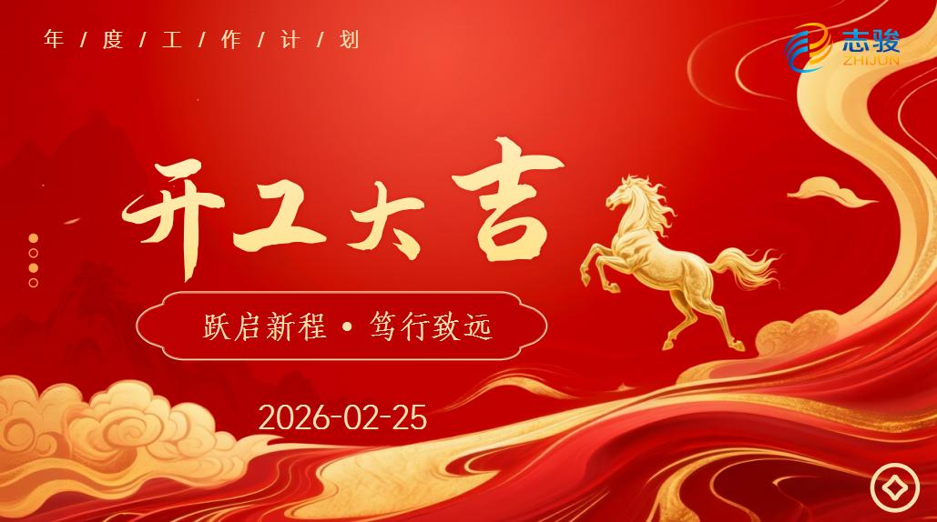 Công ty TNHH dây và cáp điện Jiangyin Zhijun